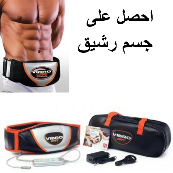 CEINTURE VIBROSHAPE