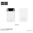 HOCO B29-10000 Domon Dual USB 10000mAh Power Bank