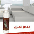 DÉSODORISANT OUD AL KHANJAR 500ML