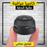 Mini caméra WiFi 1080P