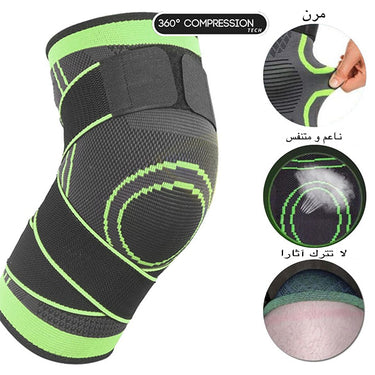 KNEE SUPPORT - دعامة الركبة